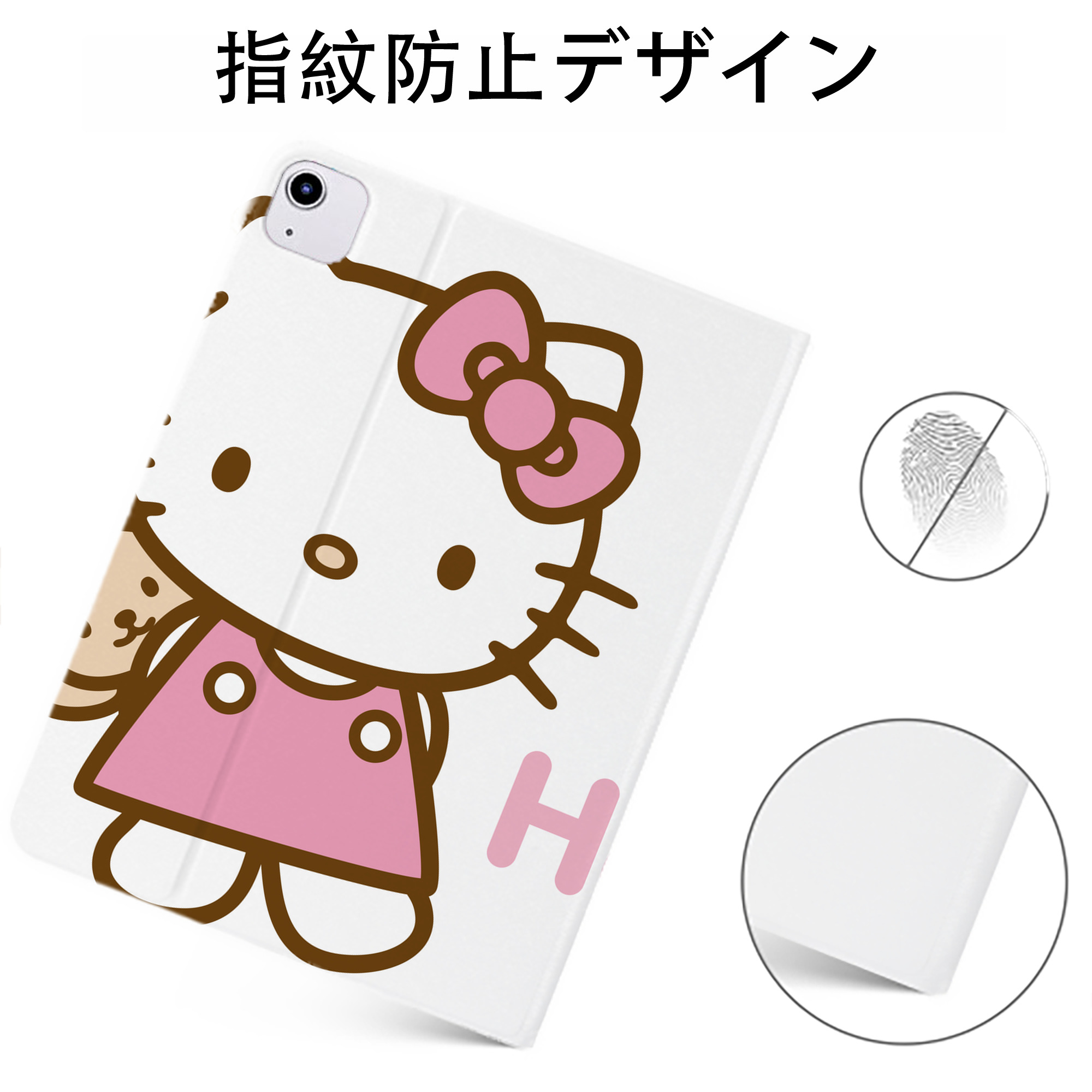 （画像用） Hello Kitty ハローキティ IPadケース ペンホルダー付き ブックスタイルデザイン